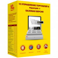 1С:Управление торговлей