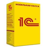 1С:Мобильная касса