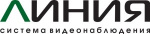 Линия – Система видеонаблюдения