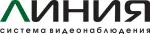 Линия – Система видеонаблюдения