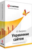 1С-Битрикс: Управление сайтом Первый сайт (продление)