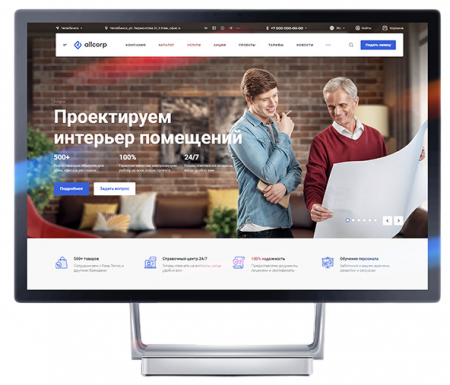 Аспро: Корпоративный сайт 3.0