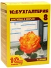 1С:Бухгалтерия 8
