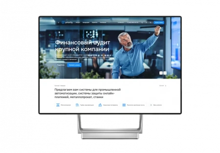 Аспро: Приорити 2.0