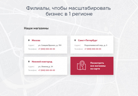 Аспро: Маркет