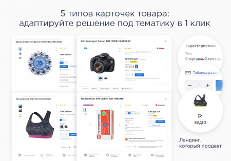 Аспро: Next