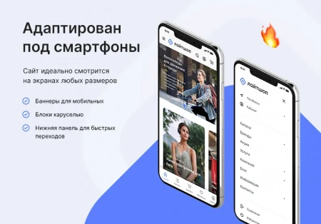 Аспро: Лайтшоп