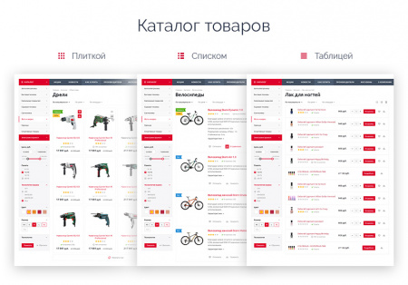 Аспро: Оптимус