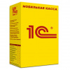 1С:Мобильная касса