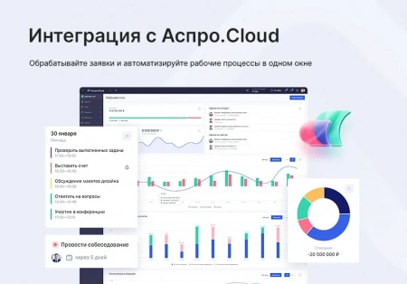 Аспро: Лайтшоп